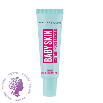 پرایمر میبلین (Maybelline) مدل Instant Pore Eraser