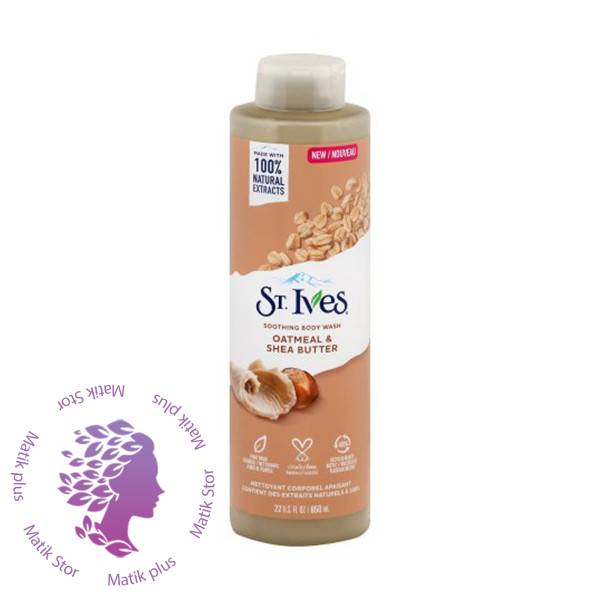 شامپو بدن اس تی.ایوز (ST.Ives) مدل OATMeal & Shea Butter حجم 650 میلی لیتر