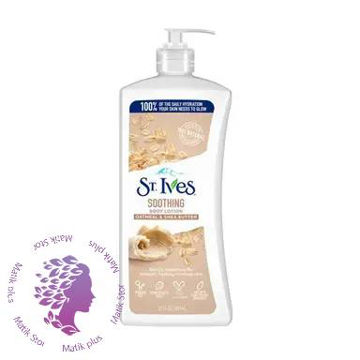 لوسیون بدن اس تی.ایوز (ST.Ives) مدل Soothing حجم 621 میلی لیتر