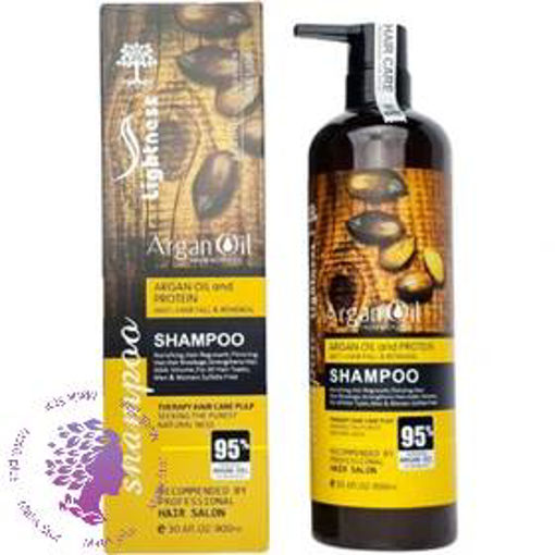 شامپو تقویت کننده حاوی روغن آرگان مناسب موی آسیب دیده ا shampoo argan oil