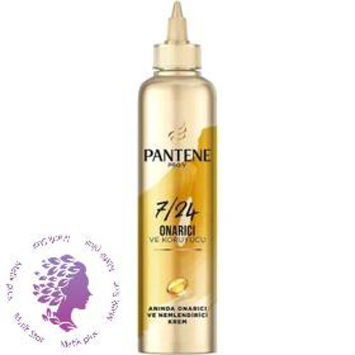 ماسک موی بعد حمام موشکی ترمیم کننده پنتن Pantene Onarici Ve Koruyucu