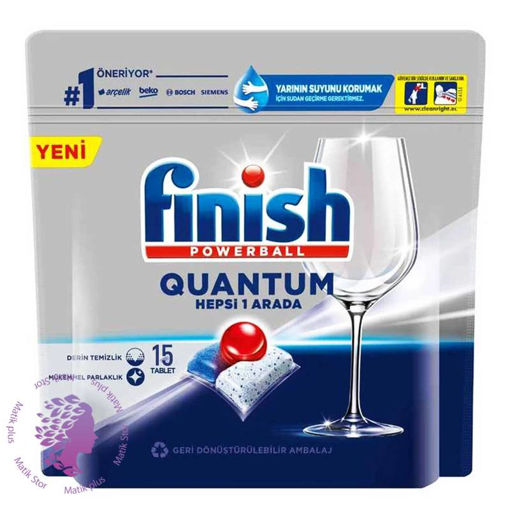 قرص ماشین ظرفشویی فینیش مدل کوانتوم بسته 15عددی ا Finish Quantum Dishwasher Tablets Pack Of 15