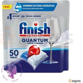 قرص ماشین ظرفشویی فینیش مدل Yeni Quantum بسته 50 عددی ا Finish اصل المانی