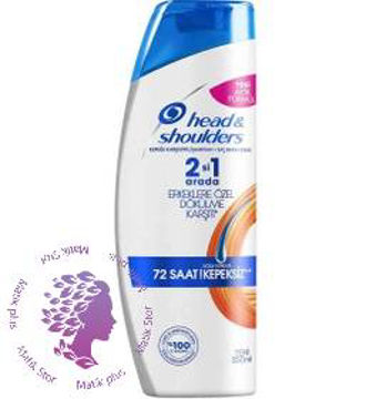 شامپو ضد ریزش و ضد شوره هد اند شولدر 2 در 1 حجم 350 میل ا Head and Shoulders Dökülme Karşıtı