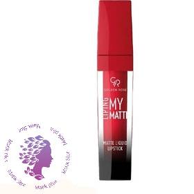 رژلب مایع مات گلدن رز مدل MY MATTE LIPING شماره 11