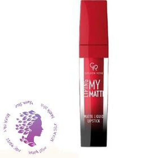 رژلب مایع مات  مدل MY MATTE LIPING شماره 11