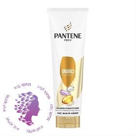 ماسک موی داخل حمام پنتن Pantene ONARICI ترمیم و بازسازی مو 275 میل pantene