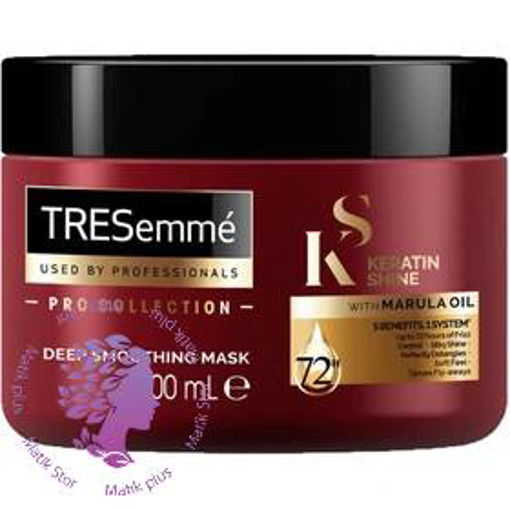 ماسک مو فاقد سولفات کراتین اسموت ترزمه حجم 300 میلی لیتر ا Tresemme Keratin Smooth Hair Mask 592ml