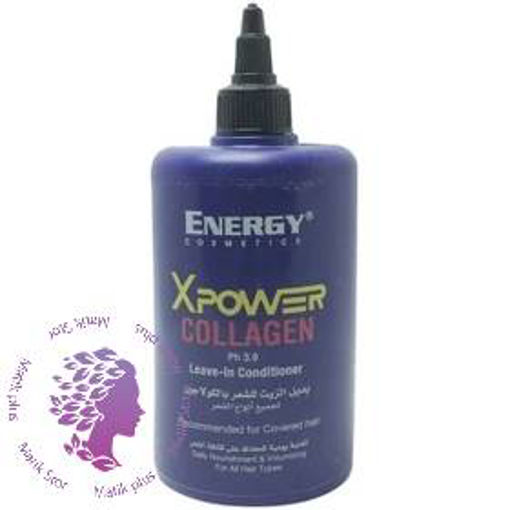 ماسک ترمیم کننده مو انرژی مدل کلاژن ا ENERGY XPOWER COLLAGEN