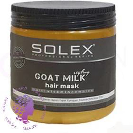 ماسک مو صاف کننده شیر بز انواع مو سولکس حجم 500 میل اورجینال ا Goat Milk straightener Types of hair hair mask Solex 500 ML