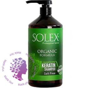 شامپو سولکس فاقد نمک با عصاره نعناع 1000 میل ا SOLEX keratin shampoo salt free and organic with peppermint 1000 ml