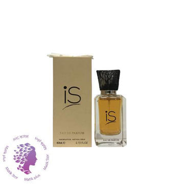 عطر ادکلن زنانه جورجیو آرمانی سی فراگرنس ورد ای اس (Fragrance World Giorgio Armani Si)