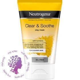 ماسک صورت زردچوبه نیتروژینا 50میل ا Neutrogina turmeric face mask 50 ml