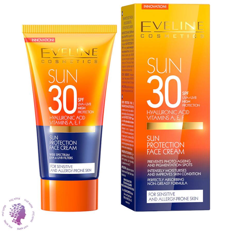 کرم ضد آفتاب اولاین SPF  30 حجم 50 میلی لیتر