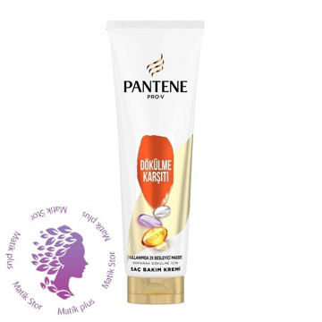 ماسک مو تیوپی پنتن PANTENE مدل Dokulme Karsiti ضدریزش حجم 275 میلی لیتر