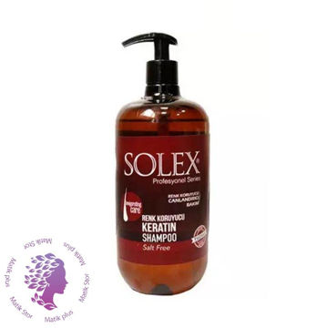 شامپو کراتین سولکس فاقد نمک مخصوص موهای رنگ شده ا Solex Keratin Shampoo Colored Hair 1000 ml