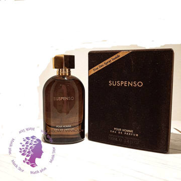 عطر ادکلن سوسپنسو فراگرنس ورد (Suspenso Fragrance World)