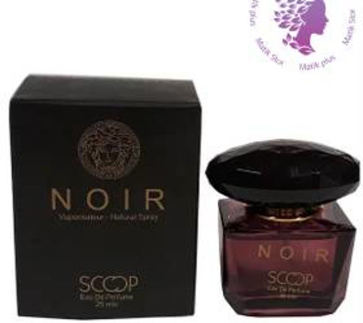 ادکلن مینی اسکوپ SCOOP رایحه ورساچه نویر حجم 30 میل ا SCOOP EAU DE PERFUME