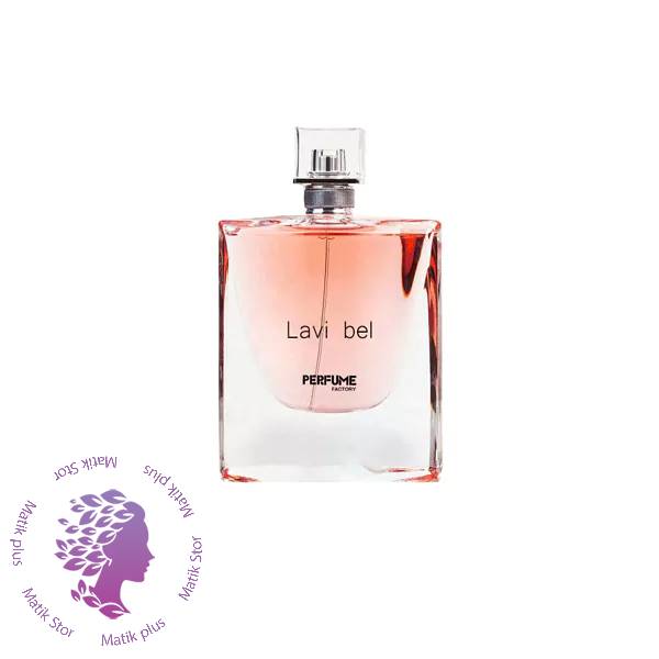 ادکلن مینیاتوری زنانه لاوی بل برند پرفیوم فکتوری حجم ۳۰ میل Lavi Bel Perfume Factory