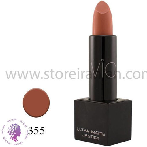 رژلب جامد مات ویولت شماره 355 ا Violet Ultra Matte Lipstick 355