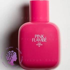 عطر زارا پینک فلامبی PINK FLAMBE