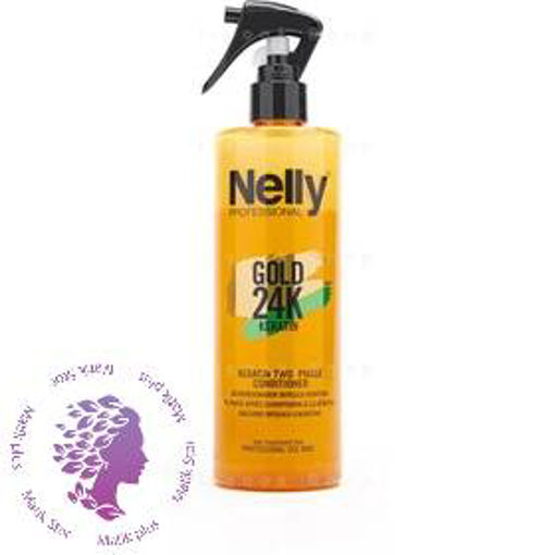 اسپری دو فاز ترمیم کننده و تقویت کننده لاین کراتین گلد نلی پروفیشنال ا Nelly Professional Gold 24K Keratin Two Phase Conditioner