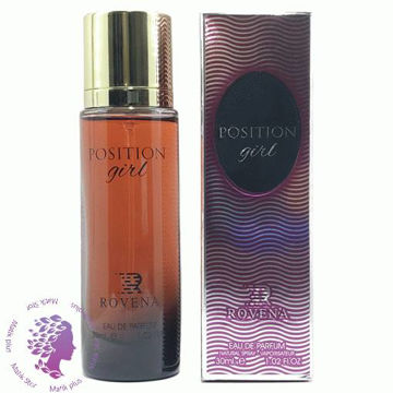 ادکلن عطر روونا پوزیشن گرل دیور پویزن گرل ROVENA position girl 30 mil