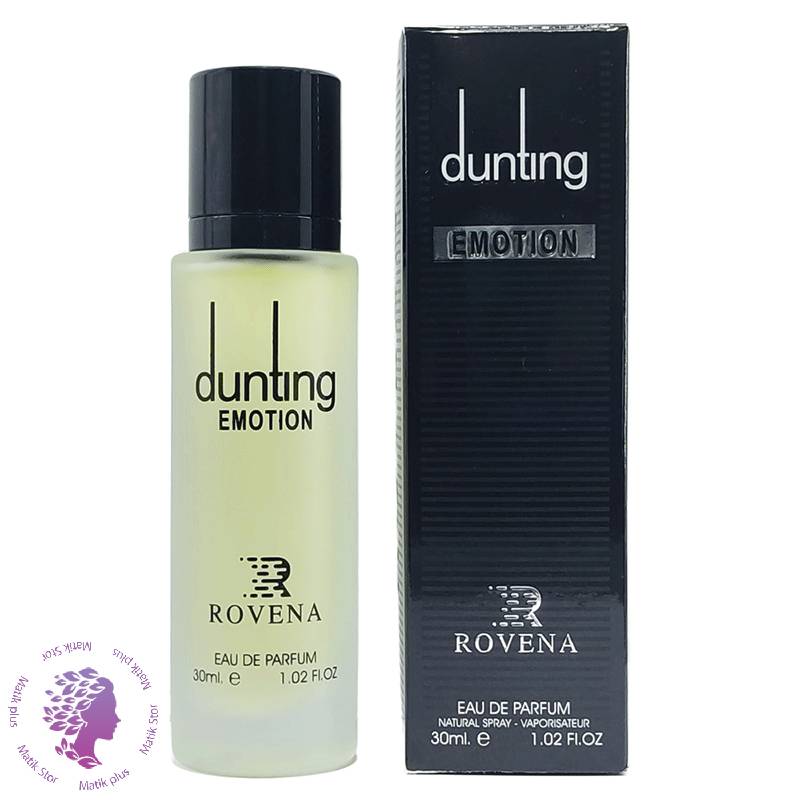 عطر ادکلن روونا دانتینگ ایموشن دانهیل ادیشن ROVENA Dunting emotion 30 mil