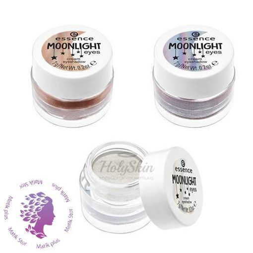 Cosmetics Moonlight eyes Reviews abillion