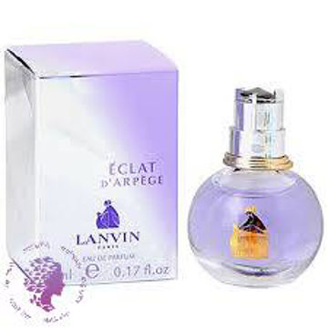 عطر مینیاتوری زنانه لانوین اکلت دی آرپج Lanvin Eclat d’Arpege