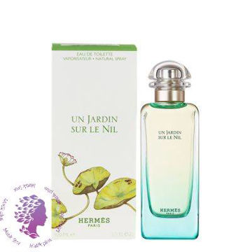 عطر ادکلن هرمس آن جاردین سور له نیل | Hermes Un Jardin Sur Le Nil