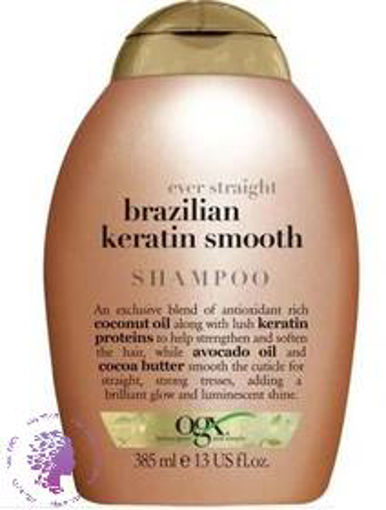 شامپو کراتین برزیلی او جی ایکس OGX ا OGX Brazilian keratin Smooth Shampoo 385ml