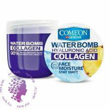 کرم بمب آبرسان آناناس کامان مدل کلاژن Comeon Water Bomb Face Cream