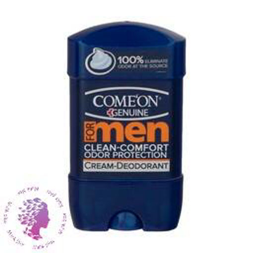 مام ضدتعریق مردانه سرمه ای صابونی کامان مدل Men’s antiperspirant mom ZH102