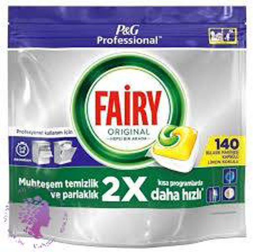 قرص ماشین ظرفشویی همه کاره فیری fairy سری orginal بسته 140 عددی