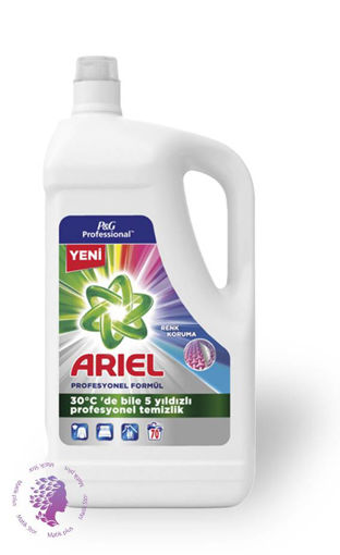 ژل ماشین لباسشویی آریل Ariel Professional