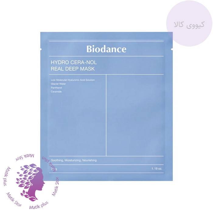 ماسک ورقه ای بایودنس Biodance هیدرا سرانول hydra cera nol