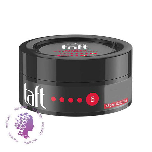 واکس مو پاور مشکی Power Hair Style Wax 24H