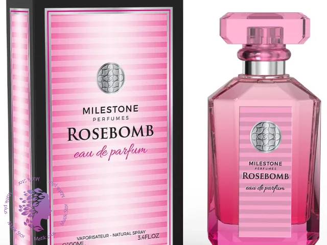 عطر و ادکلن زنانه رز بامب برند مایلستون ( MILESTONE - ROSEBOMB )