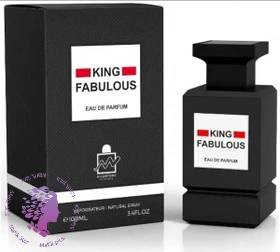 عطر ادکلن کینگ فابیولس اورجینال  میلستون مشابه  فاکینگ فابیولس  MILESTONE / EMPER KING FABULOUS