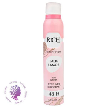 اسپری خوشبو کننده زنانه لالیک لامور ریچ Rich Lalik Lamor Body Spray 200Ml