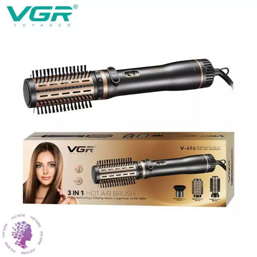 سشوار چرخشی برس حرارتی 3 در 1 وی جی آر VGR مدل V-496 ا VGR Proffessional HOT AIR BRUSH V-496