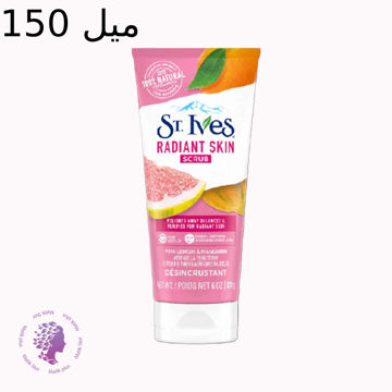 اسکراب صورت لیمو صورتی و نارنگی  Radiant Skin 150میل