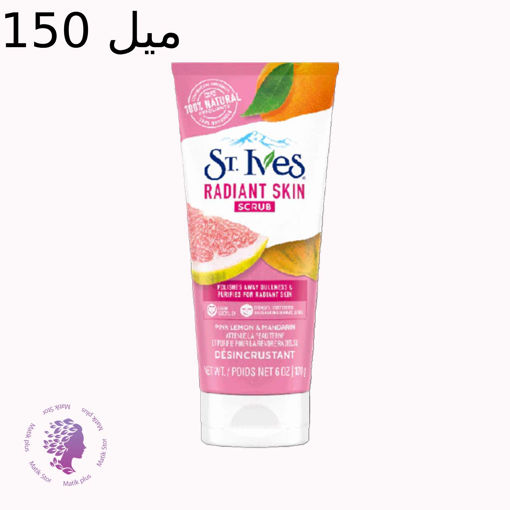 اسکراب صورت لیمو صورتی و نارنگی سنت ایوز Radiant Skin 150میل