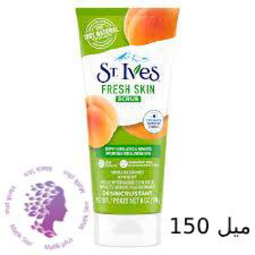 اسکراب صورت 150میل مدل FRESH SKIN