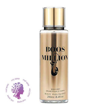 بادی اسپلش مردانه فلاسوفی مدل (Body Mist Philosophy Boos Million)